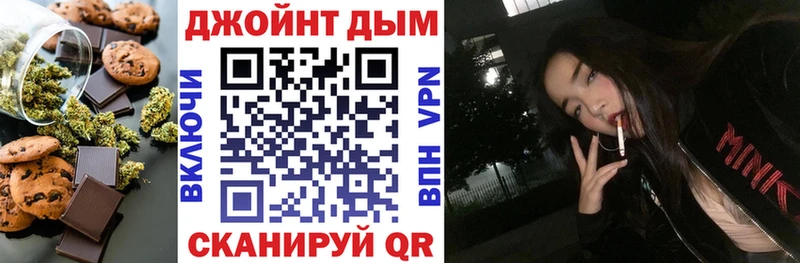 МЕГА как зайти  Пролетарск  Canna-Cookies конопля 