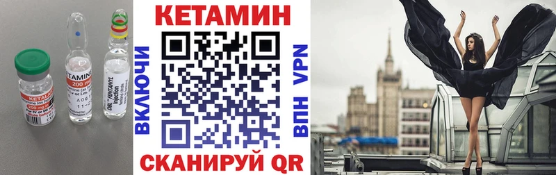 КЕТАМИН ketamine  магазин    Пролетарск 