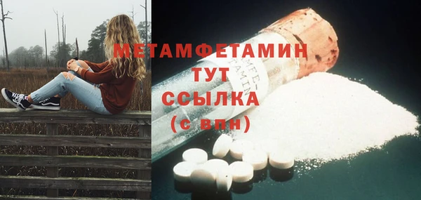 спиды Новокубанск
