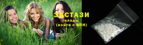 спиды Новокубанск
