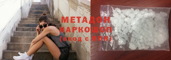 спиды Новокубанск