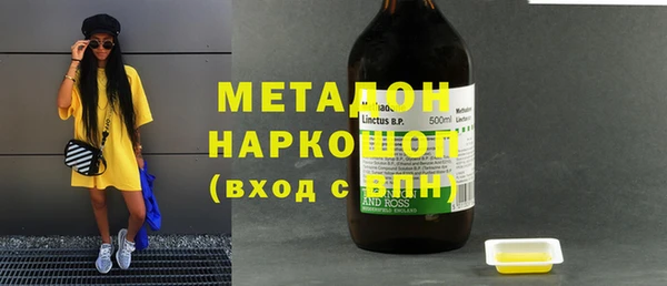 спиды Новокубанск