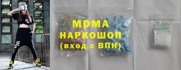 спиды Новокубанск