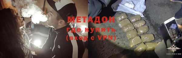 дмт Новозыбков