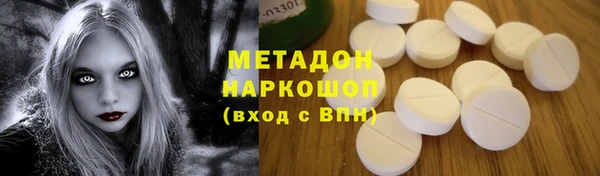 дмт Новозыбков