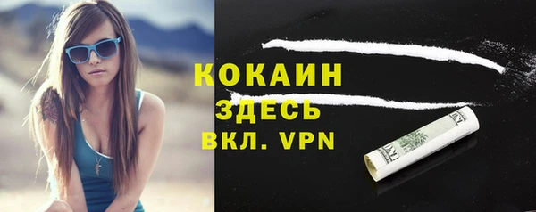 спиды Новокубанск