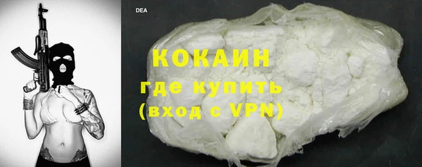 спиды Новокубанск