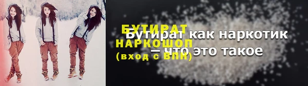 дмт Новозыбков