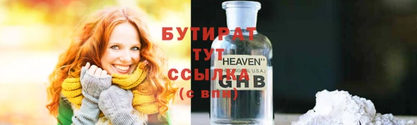 спиды Новокубанск