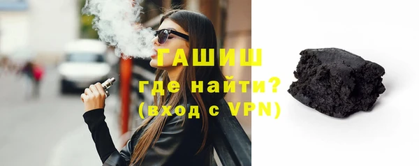 гидра Новодвинск