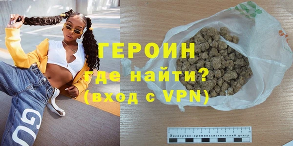 соль курить ск Горнозаводск