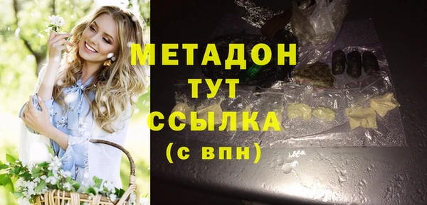 спиды Новокубанск