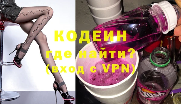 спиды Новокубанск