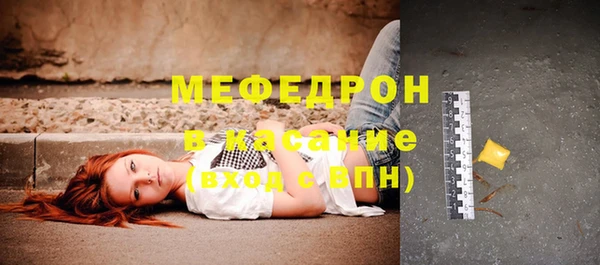 дмт Новозыбков