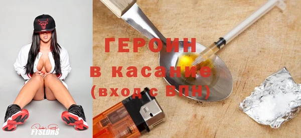 дмт Новозыбков