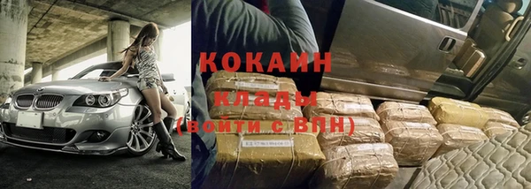 спиды Новокубанск