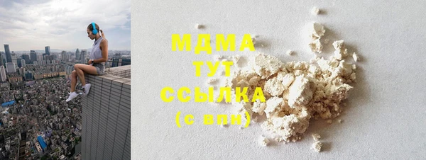 дмт Новозыбков