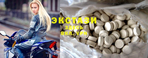 дмт Новозыбков