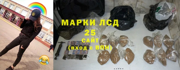 спиды Новокубанск
