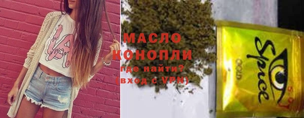 спиды Новокубанск
