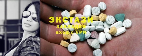 спиды Новокубанск