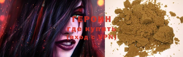 спиды Новокубанск