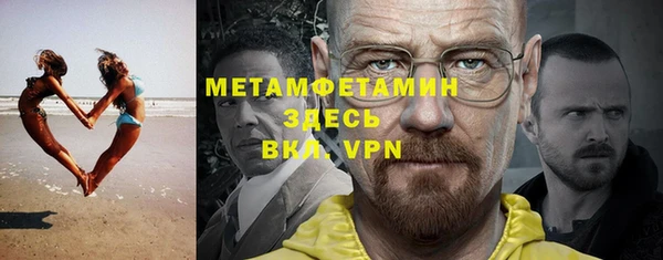 гидра Новодвинск