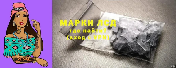 спиды Новокубанск