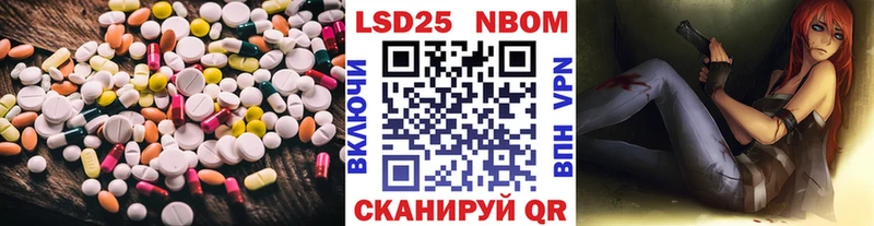 Лсд 25 экстази кислота  наркошоп  Пролетарск 