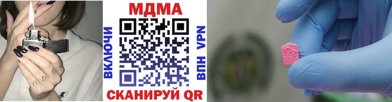 МДМА Molly  Пролетарск 