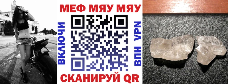 Мефедрон кристаллы  сколько стоит  Пролетарск 