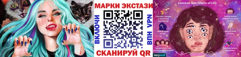 ОМГ ОМГ tor Пролетарск Наркотические марки 1,8мг наркошоп